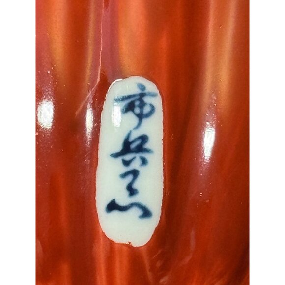 Scalloped Red Porcelain Tea Cups With Blue Floral Interior Design Set Of 4 - Picture 10 of 11